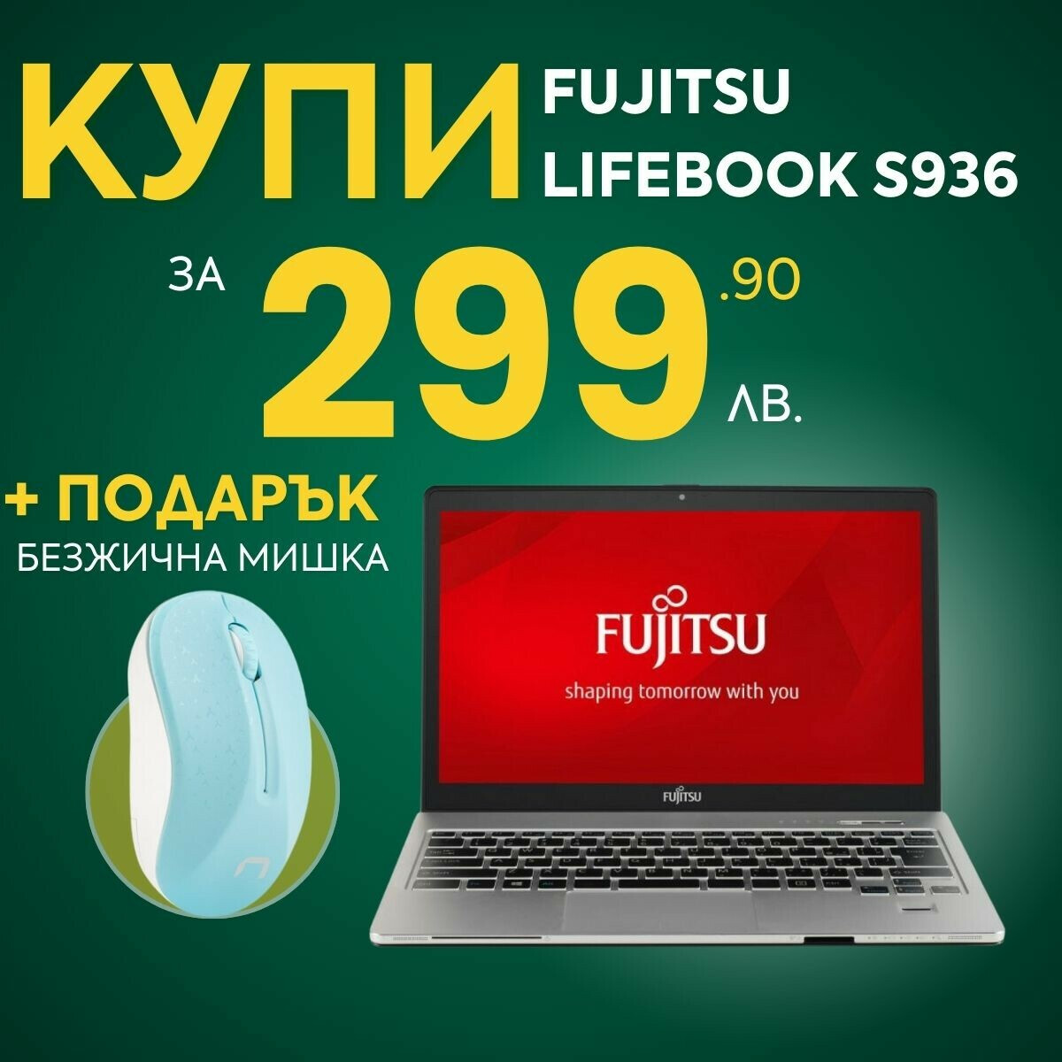 Fujitsu LIFEBOOK S936